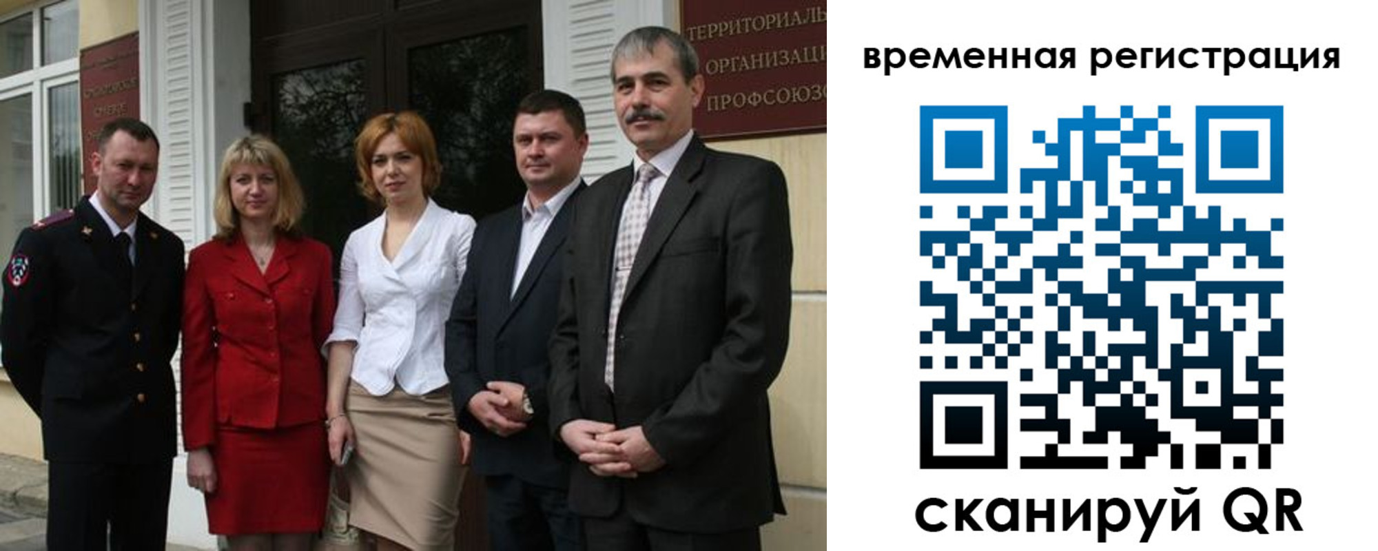 прописка для кредита в Ясногорске