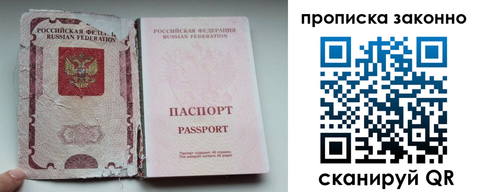 миграционный учет в Ясногорске