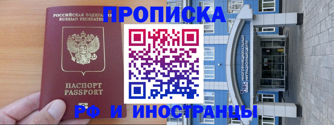 регистрация для дет. сада в Ясногорске